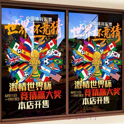 世界杯竞猜平台注册指南，新手快速入门攻略
