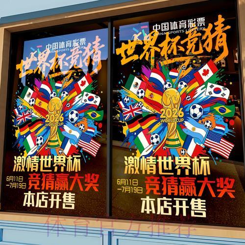 世界杯竞猜平台注册指南，新手快速入门攻略