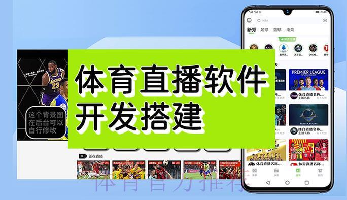 世界杯赛事直播平台官方注册入口