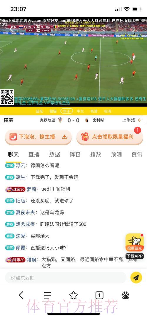 全球顶级世界杯竞猜投注平台精选推荐 全球顶级世界杯竞猜投注平台精选推荐