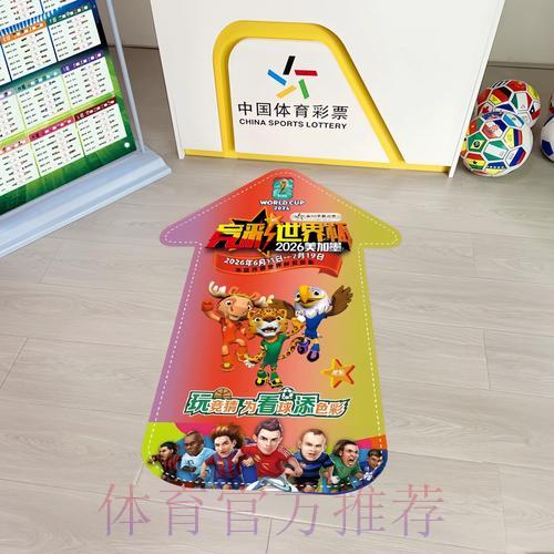世界杯竞彩投注:揭秘常见陷阱与规避技巧 世界杯竞彩投注:揭秘常见陷阱与规避技巧