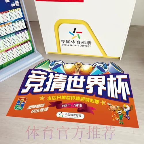 世界杯竞彩投注:揭秘常见陷阱与规避技巧 世界杯竞彩投注:揭秘常见陷阱与规避技巧