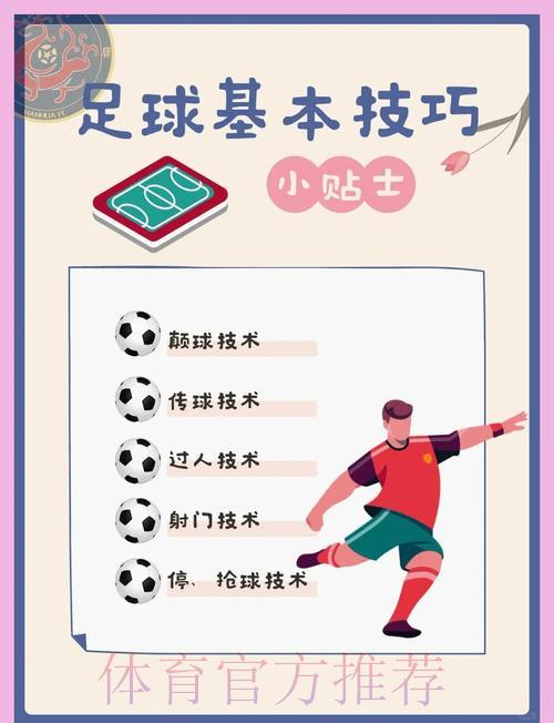 世界杯滚球安全保障指南 世界杯滚球安全保障指南