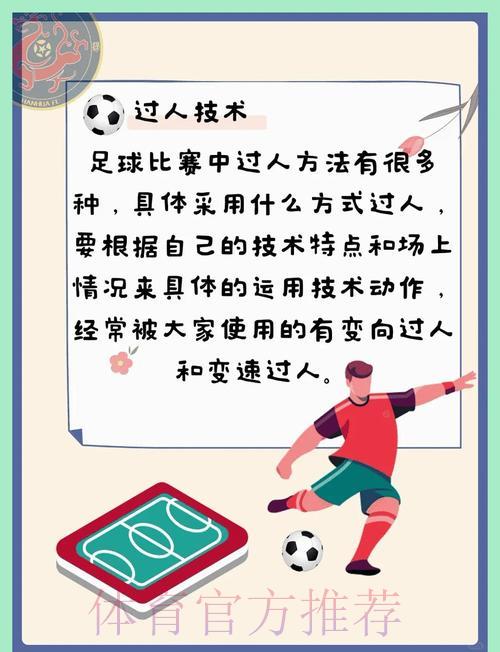 世界杯滚球安全保障指南 世界杯滚球安全保障指南
