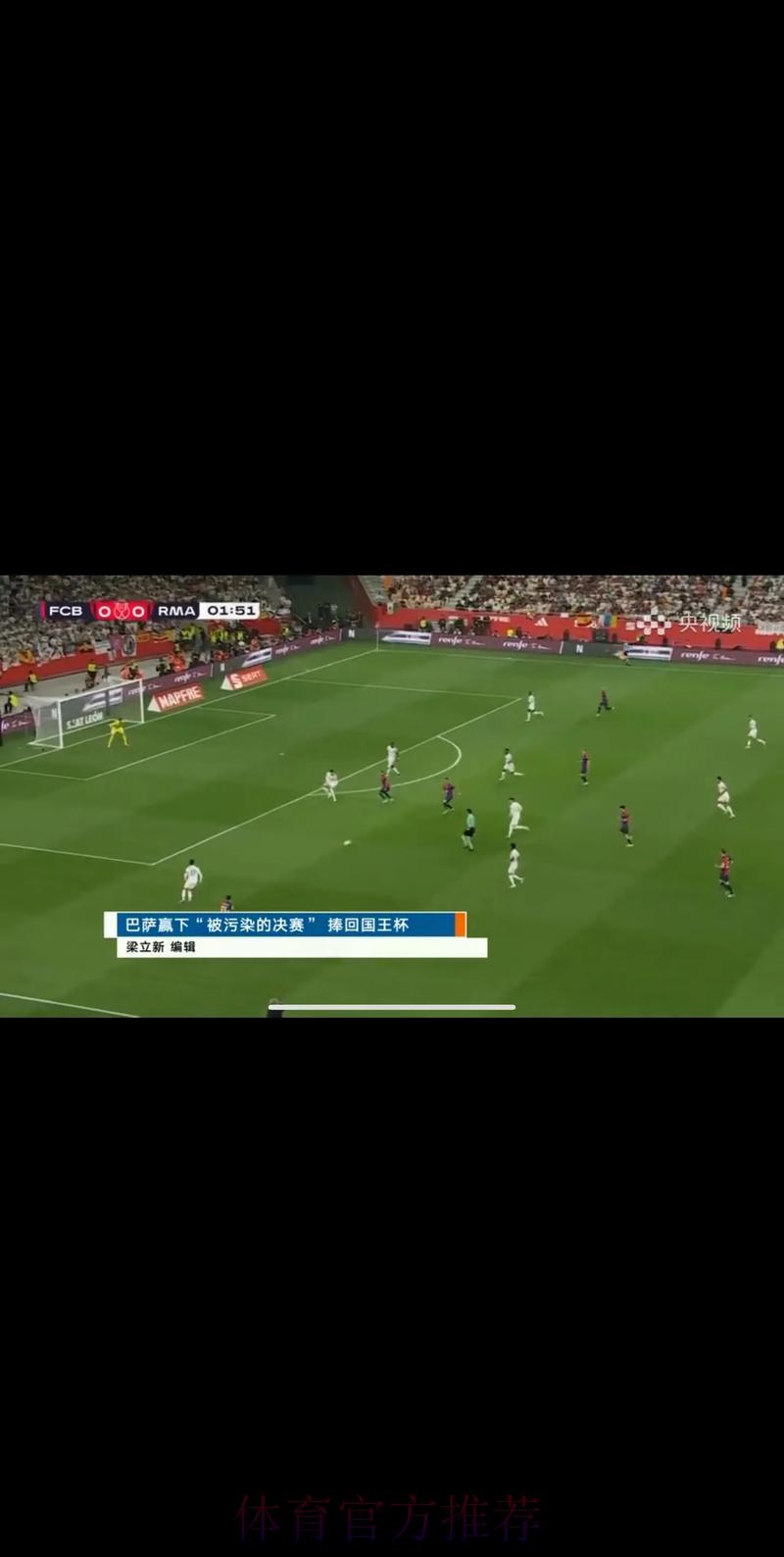 2021世界杯赛事全程直播免费在线观看
