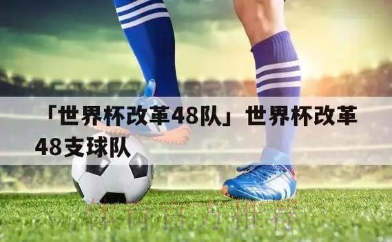 世界杯竞猜必胜攻略：资深专家独家心得大揭秘