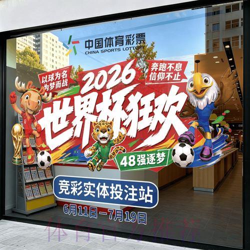 官方世界杯竞猜平台安全登录通道 官方世界杯竞猜平台安全登录通道