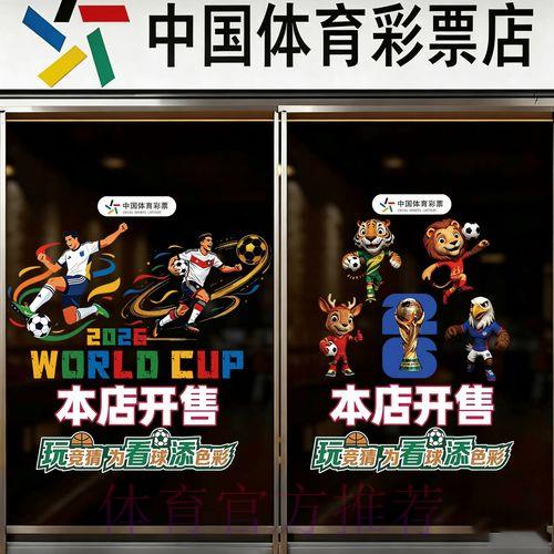 官方世界杯竞猜平台安全登录通道 官方世界杯竞猜平台安全登录通道