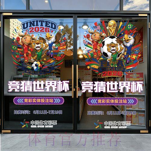 官方世界杯竞猜平台安全登录通道 官方世界杯竞猜平台安全登录通道