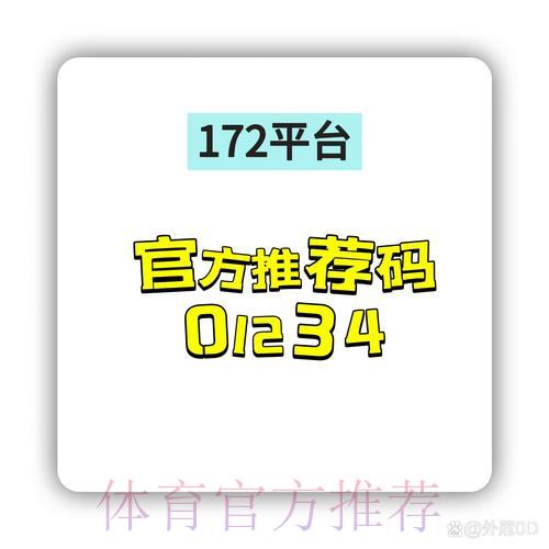 世界杯官方平台入口地址访问指南 世界杯官方平台入口地址访问指南